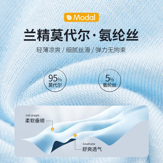 HAZZYS children's underwear 2023 summer new arrival thin, cool, elastic, comfortable, breathable and comfortable boxer briefs, ice crystal blue 110