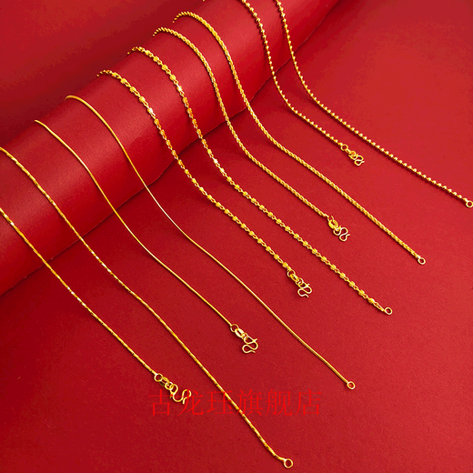 Cologne Jue thin necklace clavicle chain plain chain without pendant 18K gold necklace for men and women 999 gold Vietnamese sand I gold snake bone chain 3.5 grams + counter gift box