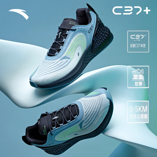 ANTA C37+丨Soft-soled running shoes, men's shoes, summer couple style, breathable and comfortable skipping shoes, casual sports shoes