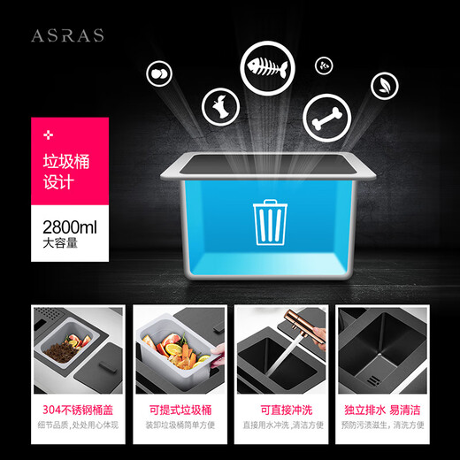 阿萨斯（ASRAS）6227NX 洗杯器水槽中岛吧台小单槽不锈钢纳米隐形带盖厨房洗菜盆 不含龙头 790x270
