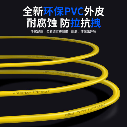 Huigu Faserfaser-Jumper-Glasfaser-Kabel-Schweine-Faser-Kabel Einzelmodus Single Core SC-FC 3 Meter