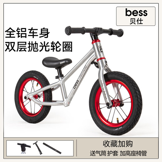 贝仕灵动儿童平衡车滑步车2岁宝宝滑步滑行车 2024新款儿童车 灵动绿