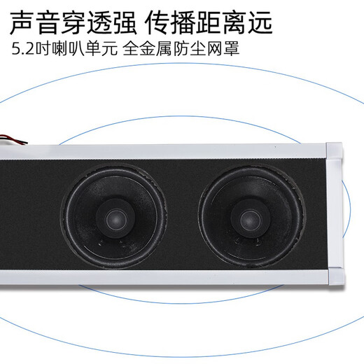 LINGSHENG outdoor waterproof wall sound column outdoor audio speaker amplifier set campus public broadcast system factory school playground workshop speaker 50W (standard B model + IP6 level waterproof) power