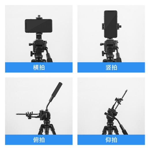 云腾691手机直播移动支架三脚架带轮子落地通用摄影摄像滑轮脚轮滚轮轱辘移动拍摄相机单反补光灯三脚架 691三脚架+900滑轮+横竖手机夹