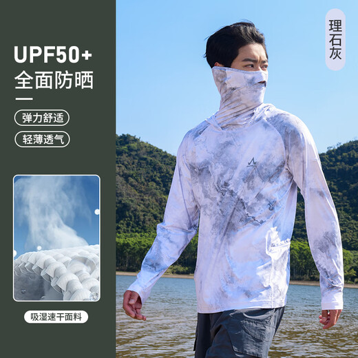 Amadeus Degora fishing clothing men's summer face-covering skin clothing fishing breathable ice silk Lua sun protection clothing outdoor sunshade fir moonlight silver M