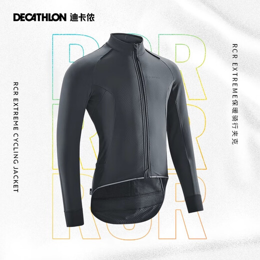Decathlon Cycling Jersey RCR Cycling Tights Waterproof and Windproof Mountain Road Cycling Cycling Men's Racer Cycling Jacket - Dark Gray (Random Seat Cushion) XL