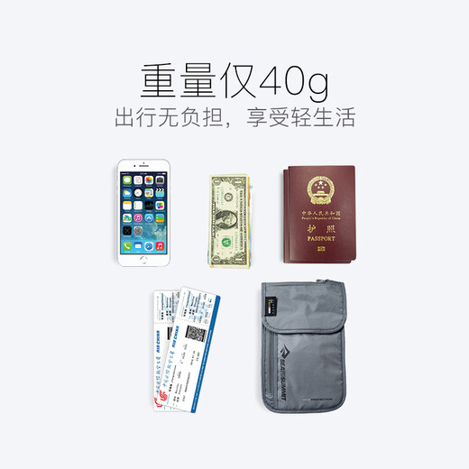 SEA TO SUMMIT贴身防盗挂颈脖证件袋出国旅行护照机票收纳包斜挎防RFID射频钱包 防RFID射频款-灰色