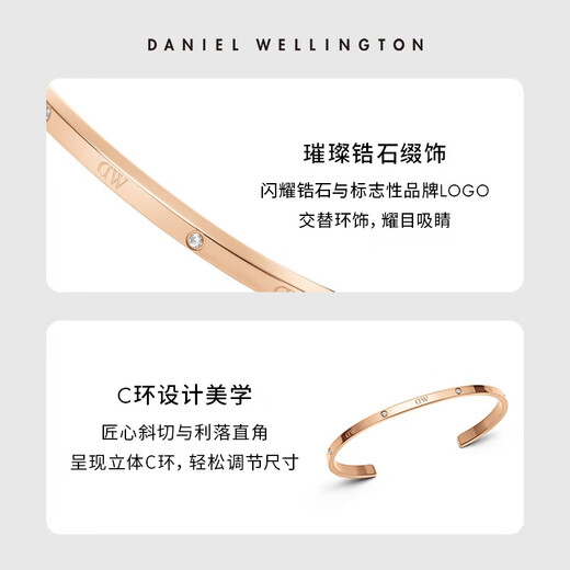 
Daniel Wellington dw classic bracelet Stars Shining Opening Couple Bracelet Birthday Gifts Gifts to Girlfriend Rose Gold Small Trot DW00400531
