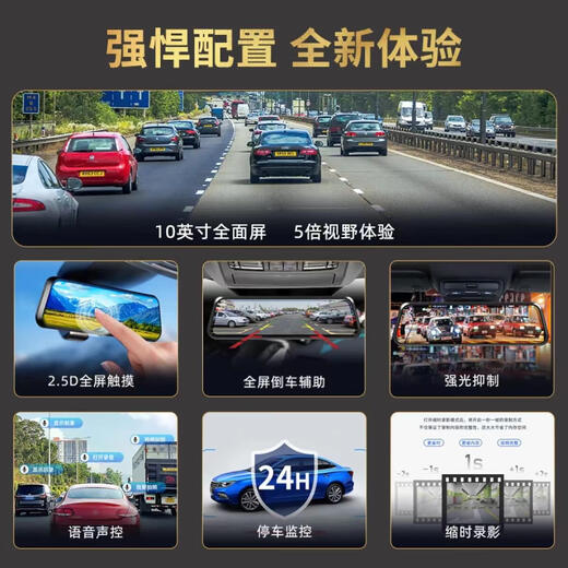 Lenovo dash recorder front and rear dual camera ultra-clear hr17v724-hour parking surveillance reversing image 4K mobile phone interconnected version M8 package installation, get within 32G