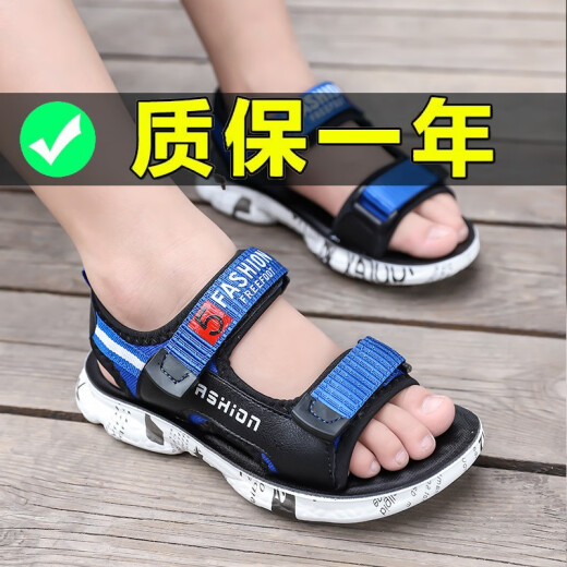 Baibeitu boys' sandals, children's shoes, men's 2020 new summer children's sandals, men's and large children's soft-soled Korean style casual youth sandals, boys' and children's beach shoes, trendy black and blue size 35 (inner length 22.5 cm)