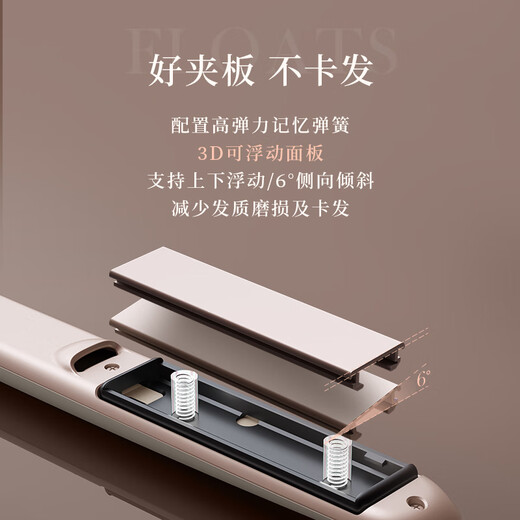 Lena splint, curling iron, straight plate clip, negative ion does not hurt hair, hair straightening splint for men, curling and straightening dual-use straightening iron, ironing board, bangs clip, plywood perming clip, portable travel clip, LN-508