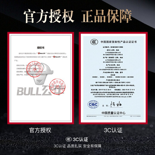 公牛开关面板插座墙壁g07白官方旗舰三开单控三联电灯照明暗装插座 G07白三开单控