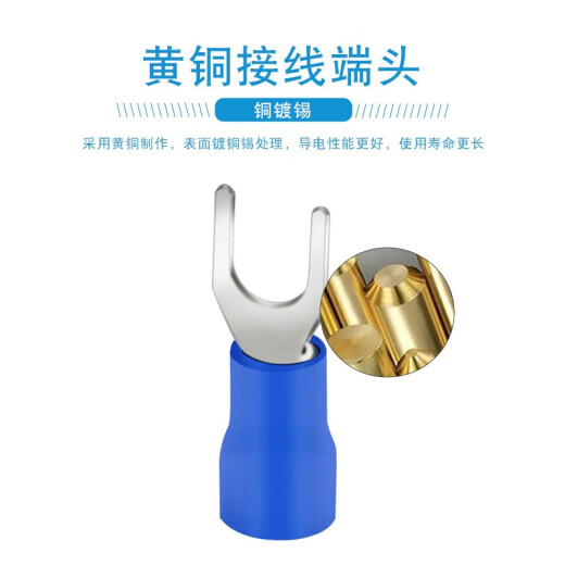 
XMSJ cold press terminal fork-shaped U-shaped Y-shaped pre-insulated SV terminal SV12532 green 1000 packs