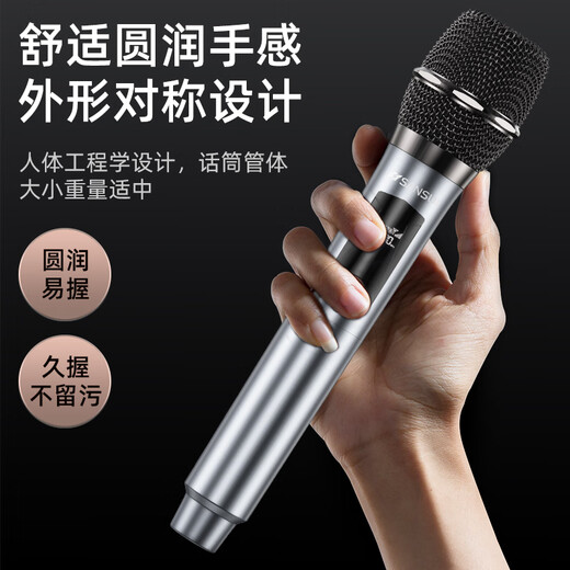 SANSUI wireless microphone, universal, professional-grade U-segment karaoke, dedicated conference host, live broadcast karaoke, outdoor square dance, handheld portable performance home ktv singing rechargeable microphone, professional version single microphone, performance-grade microphone, one-to-one, true U-segment wireless charging