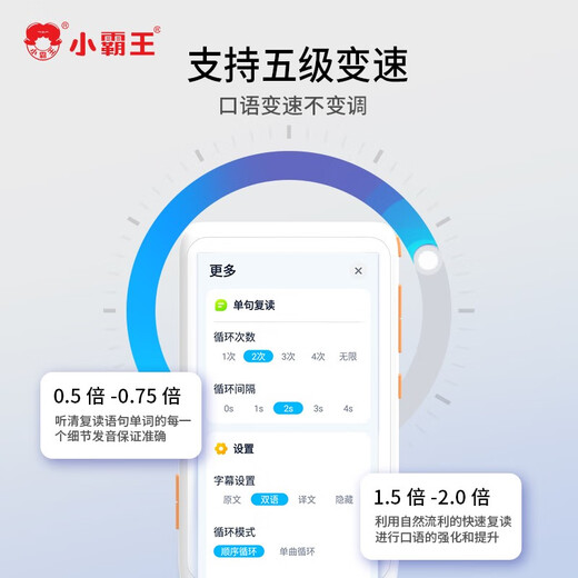 Xiaobawang new model Xiaobawang repeater English learning machine listening treasure primary school junior high school pocket learning machine ear grinding synchronous teaching materials listening training word memorization artifact 128G full subject teaching materials free + synchronous listening + Chinese-English translation