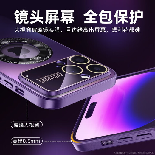 Yingyue aplicable a Apple 14 Case de teléfonos móviles iPhone 14 Pro Max Lente de ventana grande Inclusive más carga magnética Matte Anti-Fall Silicone Pareja Apple 14 [Far Peak Blue] viene con una película de lente potente absorción magnética