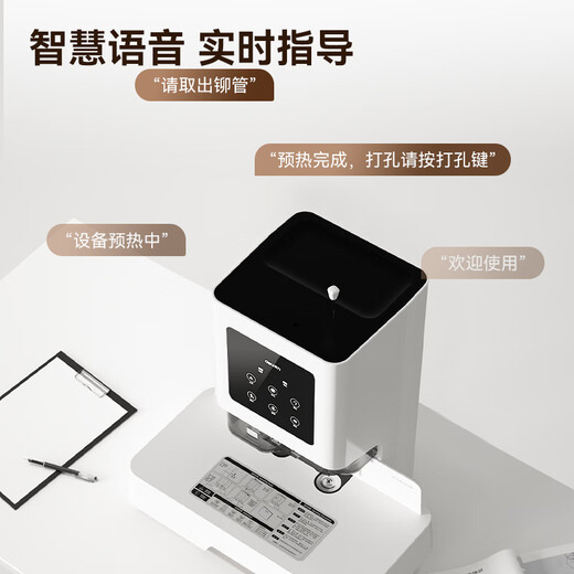 装订机GB700/Z1/14667财务凭证会计全自动热熔档案账本打孔机 得力Z1（送100根铆管+1支钻