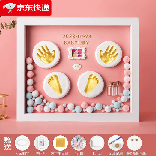 Full Moon Commemorative Hand and Footprint Mud Photo Frame Lanugo Hair Umbilical Cord Newborn Baby 100 Days Hand and Footprint Baby One-Year-Old Gift Model 12 Inch Simple Love Pink Style A