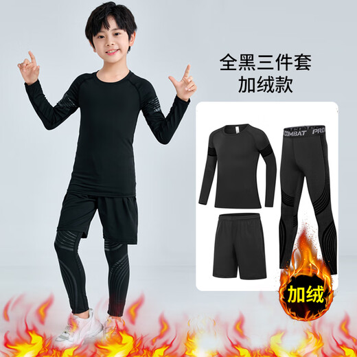 Dika children's tights training clothes basketball running quick-drying clothes men's and women's football sports fitness suits autumn and winter base clothes all black 2-piece set 26 size recommended 130-140 high 60Jin Jin is equal to about 0.5 kg