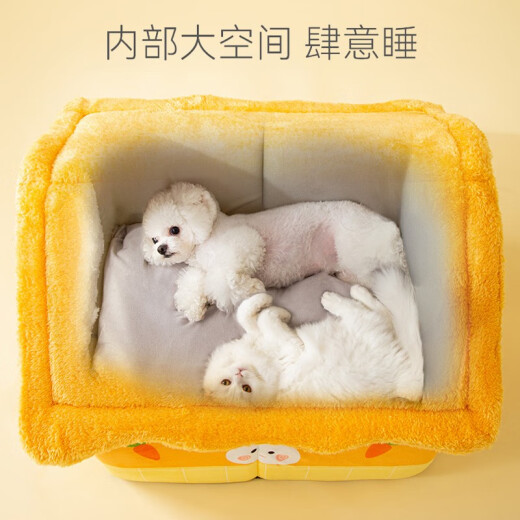 Bad Little Pet Dog House Winter Warm Cat House Dog House Closed Pet House Removable and Washable Four Seasons Cat House Dog Mat Sunshine House S Code [Applicable to pets within 7 Jin [Jin equals 0.5 kg]]