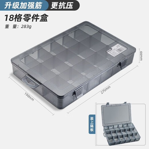 Deli multi-grid parts box screw storage box plastic transparent classification grid tool electronic component sample box 18-grid large size parts box baffle removable