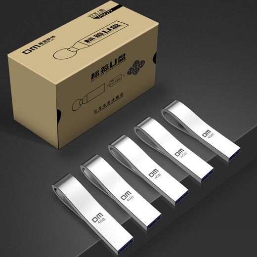 DM Damai 4GB USB2.0 USB drive Bid U disk PD136 Silver Bid small capacity USB drive computer car tag USB drive 10 pieces/box