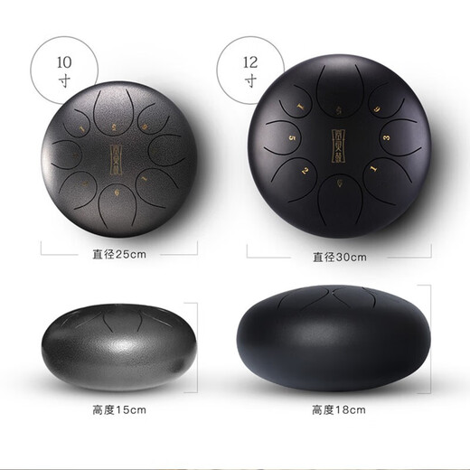 华蜀空灵鼓钢舌鼓色空鼓玄空鼓忘忧鼓空铃鼓手碟初学者打击乐器 圆舌款8音鎏金钻10寸