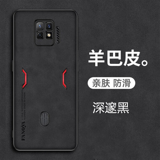 Caso de teléfono móvil Gehuali Red Magic 7 Nubia Nubia7Pro Sheep Bape BAPE Caso de protección de teléfono móvil 5G Lente completa de inclusión completa NX709J Matte NX679 Red Magic 7Pro [Deep Black] Lente de inclinación completa Temperada Película Temperada