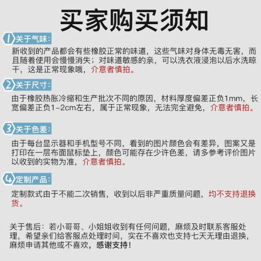 创意文字鼠标垫超大号搞怪幽默键盘垫个性电脑办公桌垫锁边可定制 命比咖啡苦-文字【V-675】 80厘米*30厘米*5mm厚度