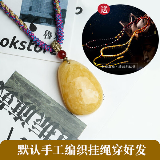 Lv Nong Jewelry Beeswax Pendant Chicken Fat Yellow and White Nectar Water Drop Necklace Birthday Gift for Men and Women The main stone weighs about 8~8.9g/single stone comes with certificate