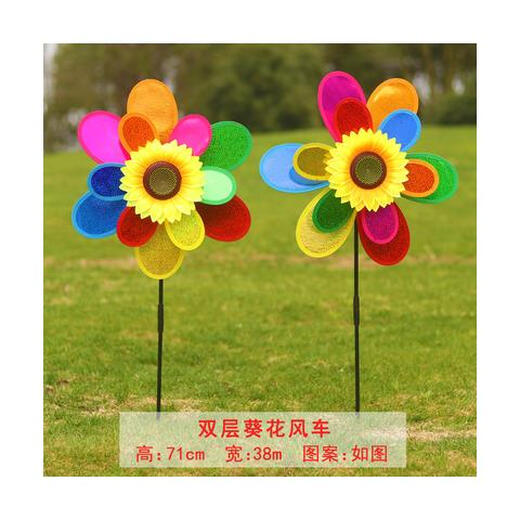 Kindertag Kleine Windmühle Große Pailletten Sonnenblumen Windmühle Kinderspielzeug im Freien Sportplastik bunte Sechsrad Windmühle (fünf Starts