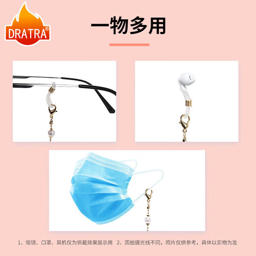 DRATRA-Brille Hängende Kettengläser Kette Frauen Halhter Halsgläser Lanyard Anti-Rutsch-Ketten-Lesebrille Kettenkette Handgemachtes Farben Perlen Accessoires