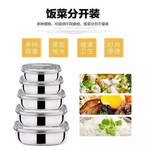 JidaoCook Box à lunch en acier inoxydable Étudiant Bento Boîte à lunch Boîte à lunch carrée multicouche riz à cuire à la vapeur Boîte à restauration rapide