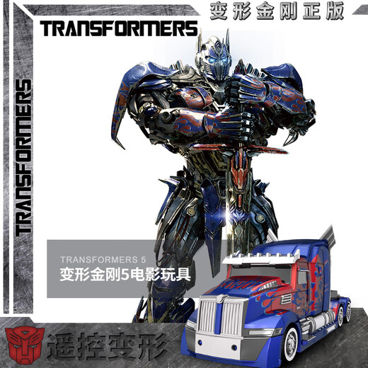 Transformation JG Toys Children's Induction Charging Remote Control Car Boy Bumblebee Robot Optimus Prime Super Large Model Remote Control Gesture Voice Watch Transformation 7-Optimus Prime
