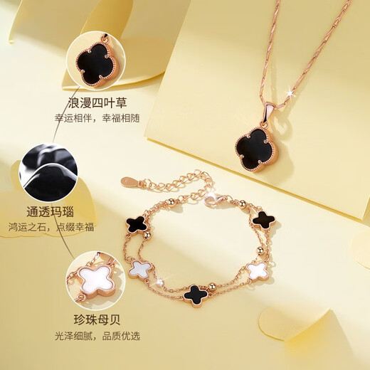 Huaying (HUAYING) light luxury sterling silver four-leaf clover necklace girls bracelet high-end jewelry anniversary birthday gift girlfriend wife elegant black necklace + bracelet four-leaf clover set