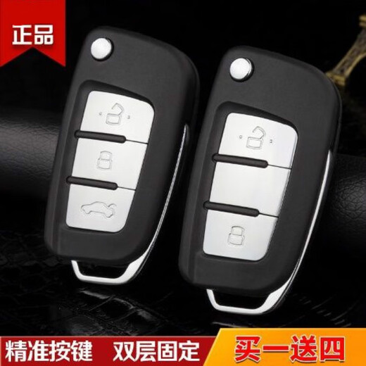 顾致 适用于吉利帝豪EC715/718/820鹰GX7/SC6/7英伦折叠遥控器改装钥匙壳 改装升级刀锋三键(左槽)
