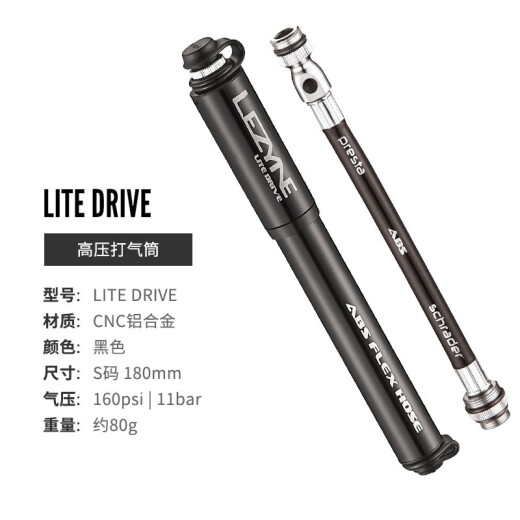 LEZYNE Lite Drive bicycle pump portable high pressure pump mountain road bike American and French nozzle pump accessories L-4855 [polished silver] S code 180mm
