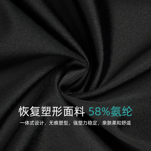INSMANX男士塑身衣束胸收腹束腰定型腰腹环吸抽脂吸脂术后加压塑形背心 黑色 M