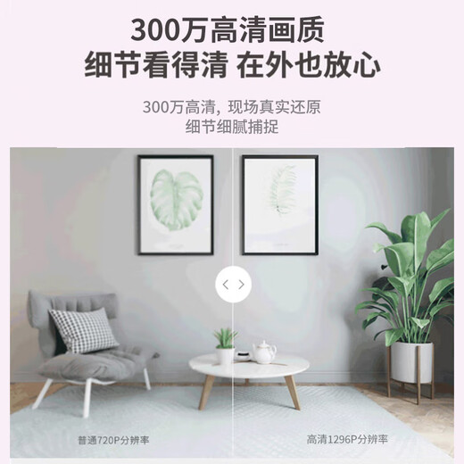 小蚁（YI）300W无线监控摄像头家用室外360度无死角日夜全彩防水防尘云台球机网络WIFI手机远程监控摄像机O10
