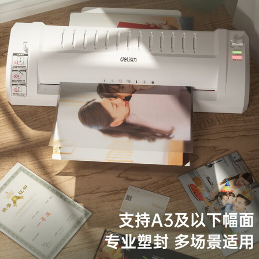 得力A3A4通用家用办公塑封机3894N纸裁刀过塑机照片文件冷裱覆膜14377 3894N(A3A4通用双档可调) 机器+A4膜100张 圆角器