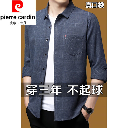 Pier Cardin Coton pur Coton confortable et respirant Chemise à manches longues pour hommes pour hommes de style printanier et d'automne, chemise lâche à plaid libre pour hommes, style mince à manches longues 6623 vert 185 / 3xl recommandé 160-175jin [Jin est égal à 0,5 kg]