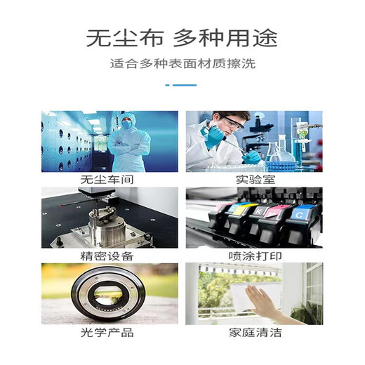 Gegossenes, festes, staubfreies Papier, weiß, 25 x 38 cm, 500 Blatt staubentfernendes Vliesstoff, Industriewerkstatt, Labor, großes Rollenpapier zum Absorbieren von Öl und Wasser