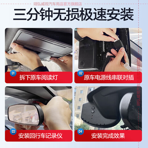 翊弘威视标致专用行车记录仪原厂408 4008 5008 508 2008 307 407 206 【双录+4G远程监控】4k+128G卡 款式:免接线/保险盒/OBD（无声控）
