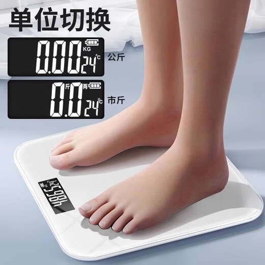 智能体重秤家用小型耐用精准电子秤测人体高精准称重秤男女 白色体重秤 电池款
