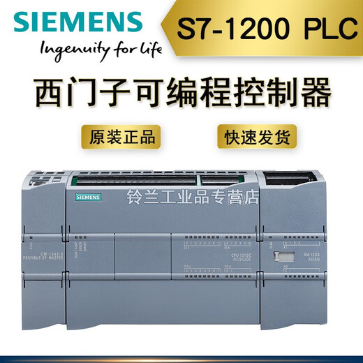 S7-1200PLC module CPU1212C 6ES7212-1BE40-0XB0 1AE/1HG 6ES7 212-1BE40-0XB0