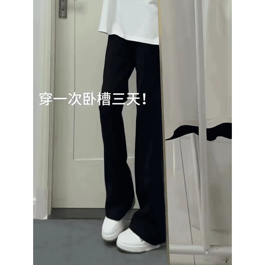 7 Beste Produkte Schwarze Mikro-Flare-Jeans für Männer American American High Street Scimitar Lose geradlinige, schlanke lange Hosen für Männer DF-701 Black M.