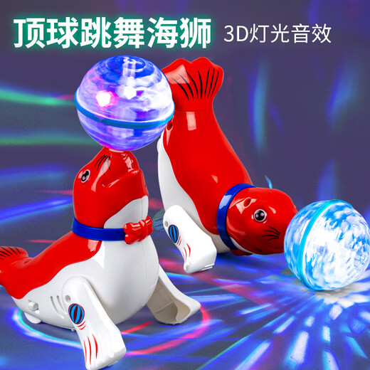 Chisen Electric Singing and Dancing Top Ball Rotating Sea Lion Niños Niños Niños Delfines Delfines Niños brillantes Toy Puppy Rawling [rojo] Rotación eléctrica Bola de león de mar YJ388-29 3 Secciones No. 5 Batería + destornillador