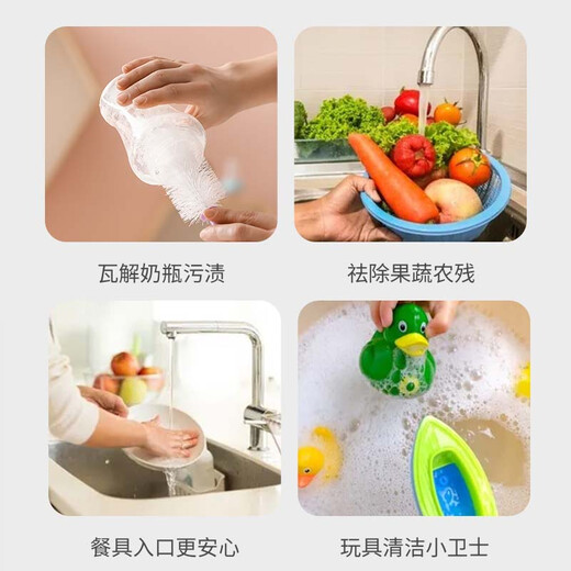 Taoqibaby Portable Bottle Cleaner Disposable Baby Pacificier Table Vole Agent de nettoyage Solution de nettoyage des fruits et légumes