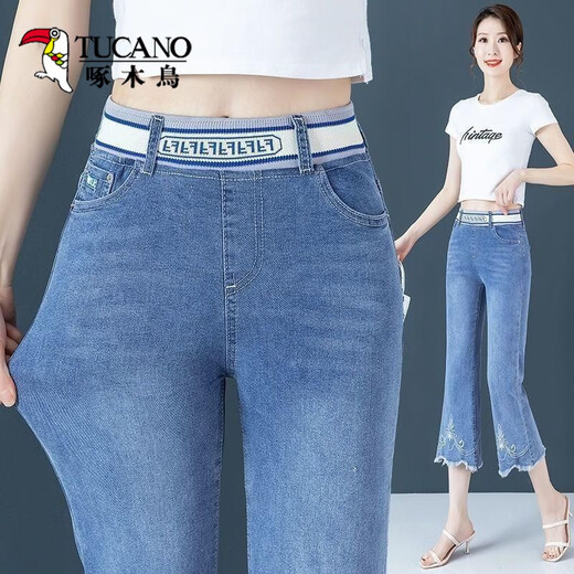 
Woodpecker elastic waist slightly flared cropped jeans for women in autumn 2025 new high-waisted slim and versatile small cropped trousers for women 9929-blue cropped trousers 26[one foot nine] Recommended 80-90Jin[Jin equals 0.5 kg]