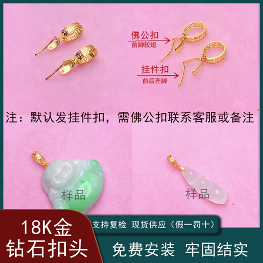 Fat Donglai's same style 18k gold jade buckle accessories buckle melon seed buckle jade beeswax pendant buckle copper coin blessing word large hollow style (thickened)